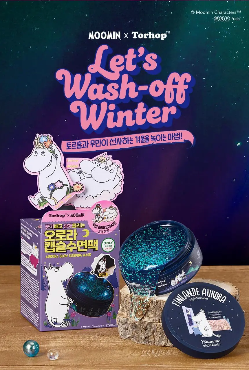 [단독/미백톤업]토르홉 핀란데 오로라 밤하늘 광채 슬리핑마스크 60g 기획 (+무민 헤어고정시트 2개 증정) 상세페이지 7